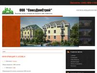 ���������� � Joomla!